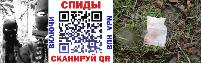 АМФЕТАМИН VHQ Новая Ляля