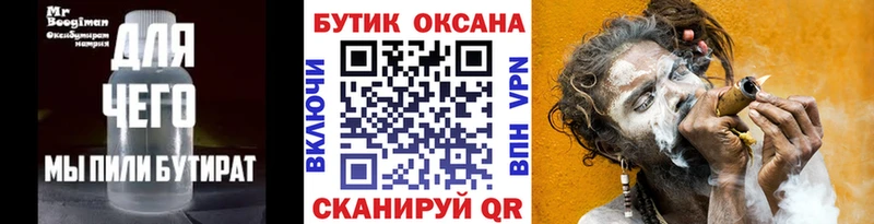 где можно купить наркотик  Новая Ляля  Бутират оксана 