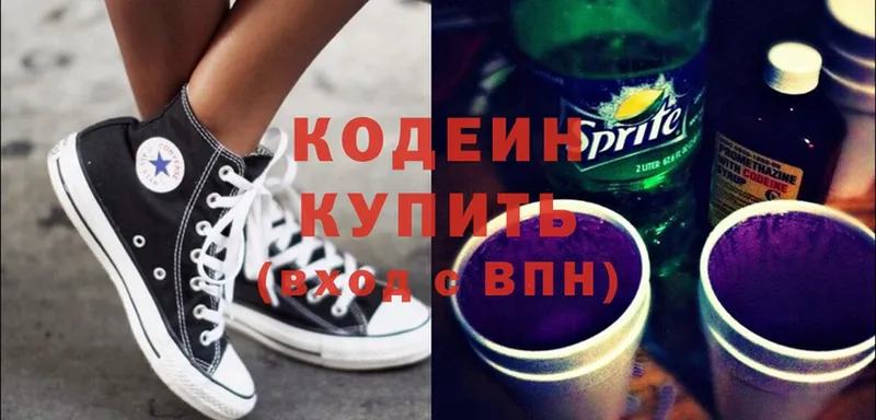 где купить наркотик  Новая Ляля  Codein Purple Drank 