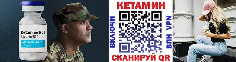 КЕТАМИН ketamine  Новая Ляля 