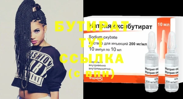 спайс Нея