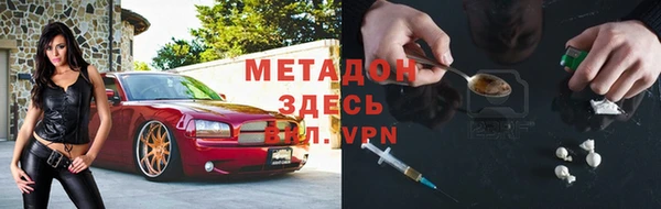 спайс Нея