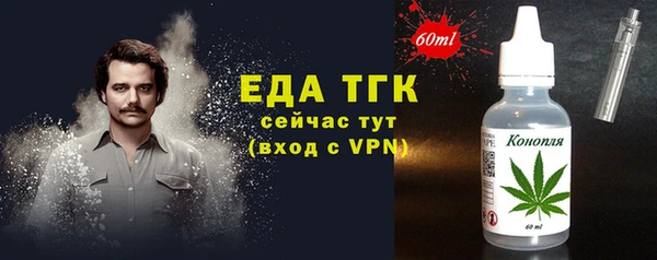 меф Сосновка
