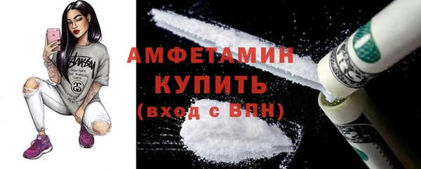 спайс Нея