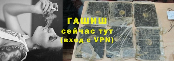 спиды Новокубанск