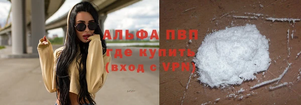 таблы Нефтегорск