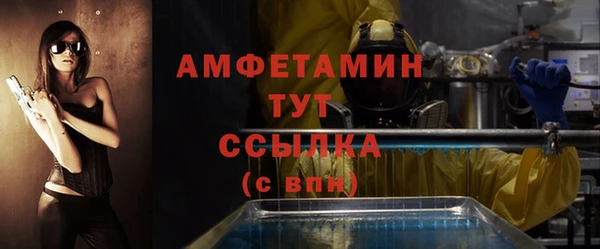 а пвп мука Рославль