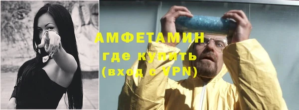 амф Навашино
