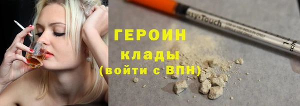 стаф Новозыбков