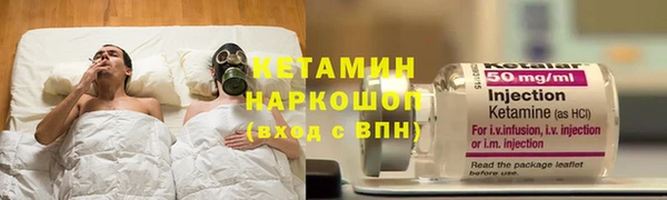 бутират Вязники