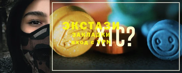 тгк Нефтекумск