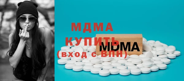 таблы Нефтегорск