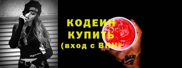 спайс Нея