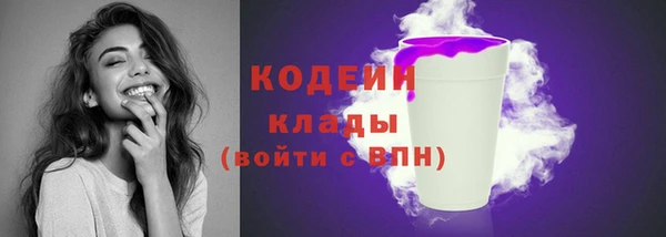 тгк Нефтекумск
