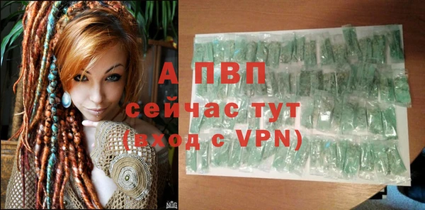 метамфетамин Новодвинск