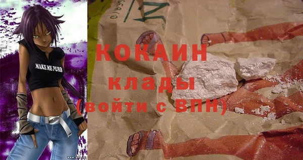 тгк Нефтекумск