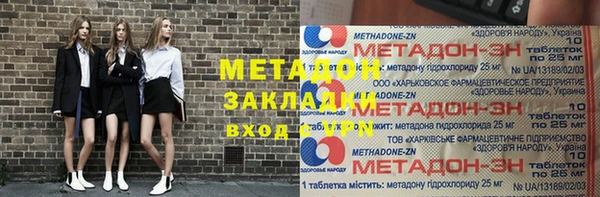 мефедрон VHQ Россошь