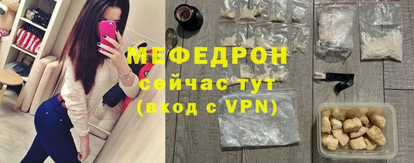амф Навашино