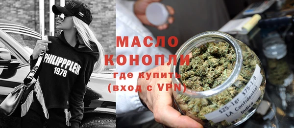 таблы Нефтегорск