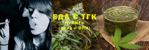 спайс Нея