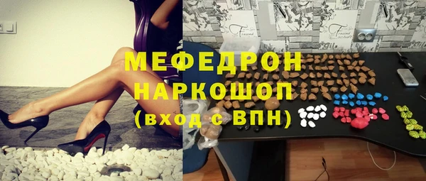спайс Нея