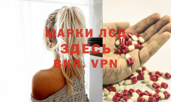 тгк Нефтекумск