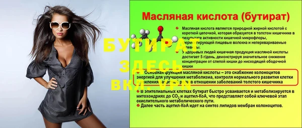 таблы Нефтегорск