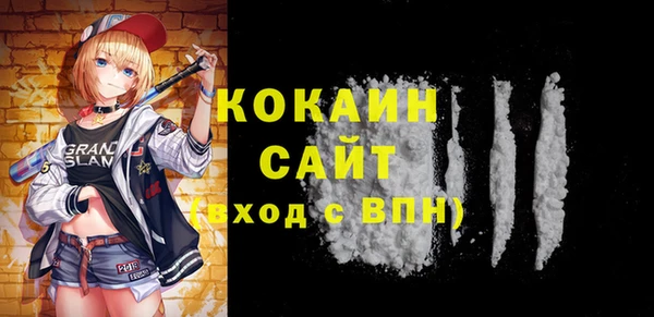 таблы Нефтегорск