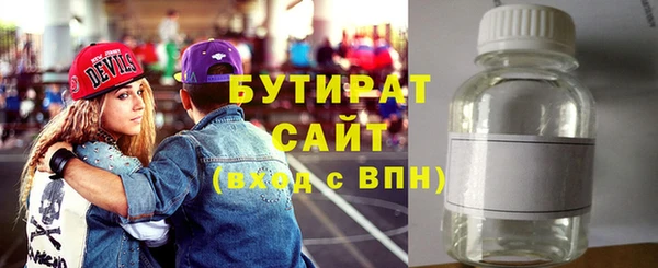 таблы Нефтегорск