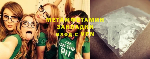 амф Навашино