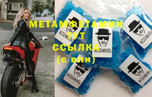 таблы Нефтегорск