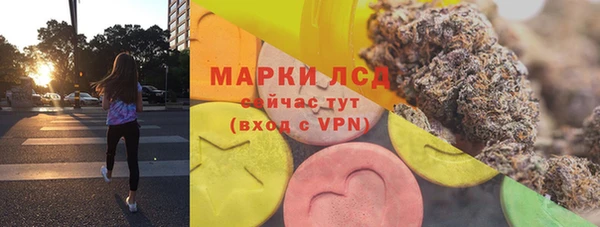 тгк Нефтекумск