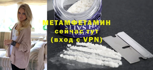 бутират Вязники