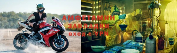 спайс Нея