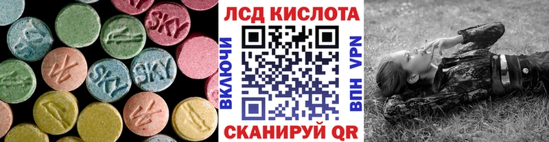 где купить наркотик  Новая Ляля  ЛСД экстази кислота 
