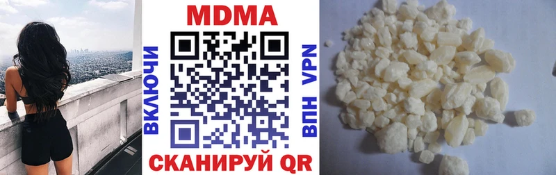 МДМА VHQ  omg зеркало  Новая Ляля 