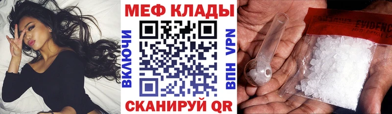OMG   Новая Ляля  Мефедрон VHQ 