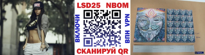 наркота  Новая Ляля  Марки 25I-NBOMe 1500мкг 