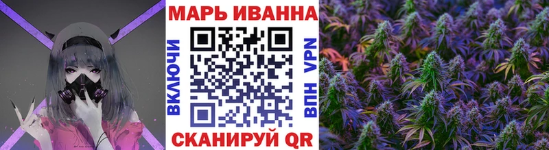 Конопля White Widow  где можно купить наркотик  Новая Ляля 